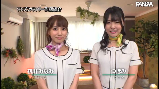 夢の痴女タッグ！快楽の宝石箱やぁ！ W神テク金玉爆発メンズエステ 精液カラっぽ骨抜き連射で中出し逆3Pフルコース！ つぼみ  #初川みなみ 

配信️👉 https://al.dmm.co.jp/?lurl=https%3A%2F%2Fwww.dmm.co.jp%2Fdigital%2Fvideoa%2F-%2Fdetail%2F%3D%2Fcid%3Dwaaa00114%2F&af_id=pnpk-990&ch=api https://t.co/7jKt5MuT0L