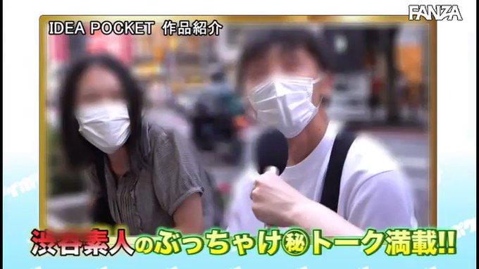 #梓ヒカリ の本気フェラ5分我慢できればソーププレイで完全ご奉仕します！in 渋谷

配信️👉 https://al.dmm.co.jp/?lurl=https%3A%2F%2Fwww.dmm.co.jp%2Fdigital%2Fvideoa%2F-%2Fdetail%2F%3D%2Fcid%3Dipx00756%2F&af_id=pnpk-990&ch=api https://t.co/SHIzx6fX8N
