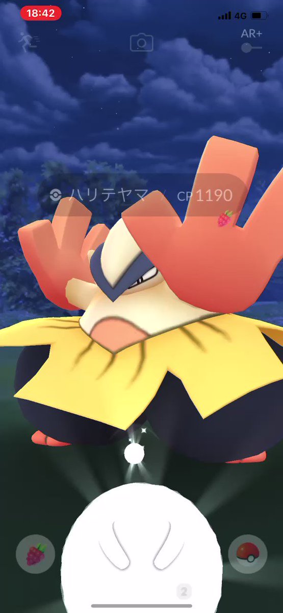 ポケモンgo ハリテヤマの入手方法 能力 技まとめ 攻略大百科 ポケモンgo ハリテヤマの入手方法 能力 技まとめ 攻略大百科