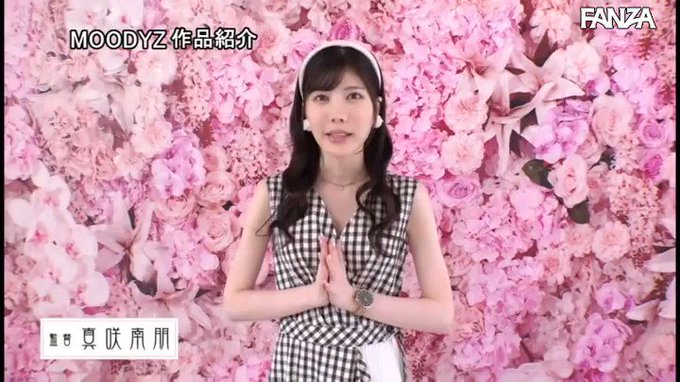 彼女の友達が耳元でイクイク囁き淫語で何度も中出しを誘惑  #藍芽みずき 

配信️👉 https://al.dmm.co.jp/?lurl=https%3A%2F%2Fwww.dmm.co.jp%2Fdigital%2Fvideoa%2F-%2Fdetail%2F%3D%2Fcid%3Dmide00994%2F&af_id=pnpk-990&ch=api https://t.co/Qrpcklp9dt