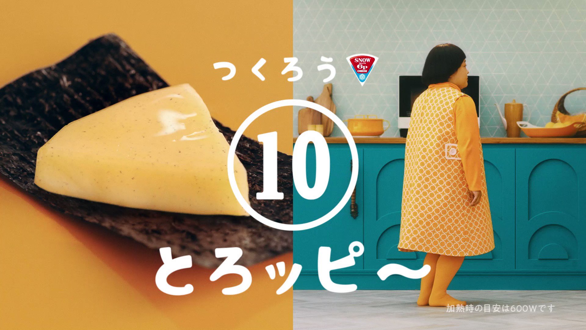 ６ｐチーズ 公式 6pofficial Twitter