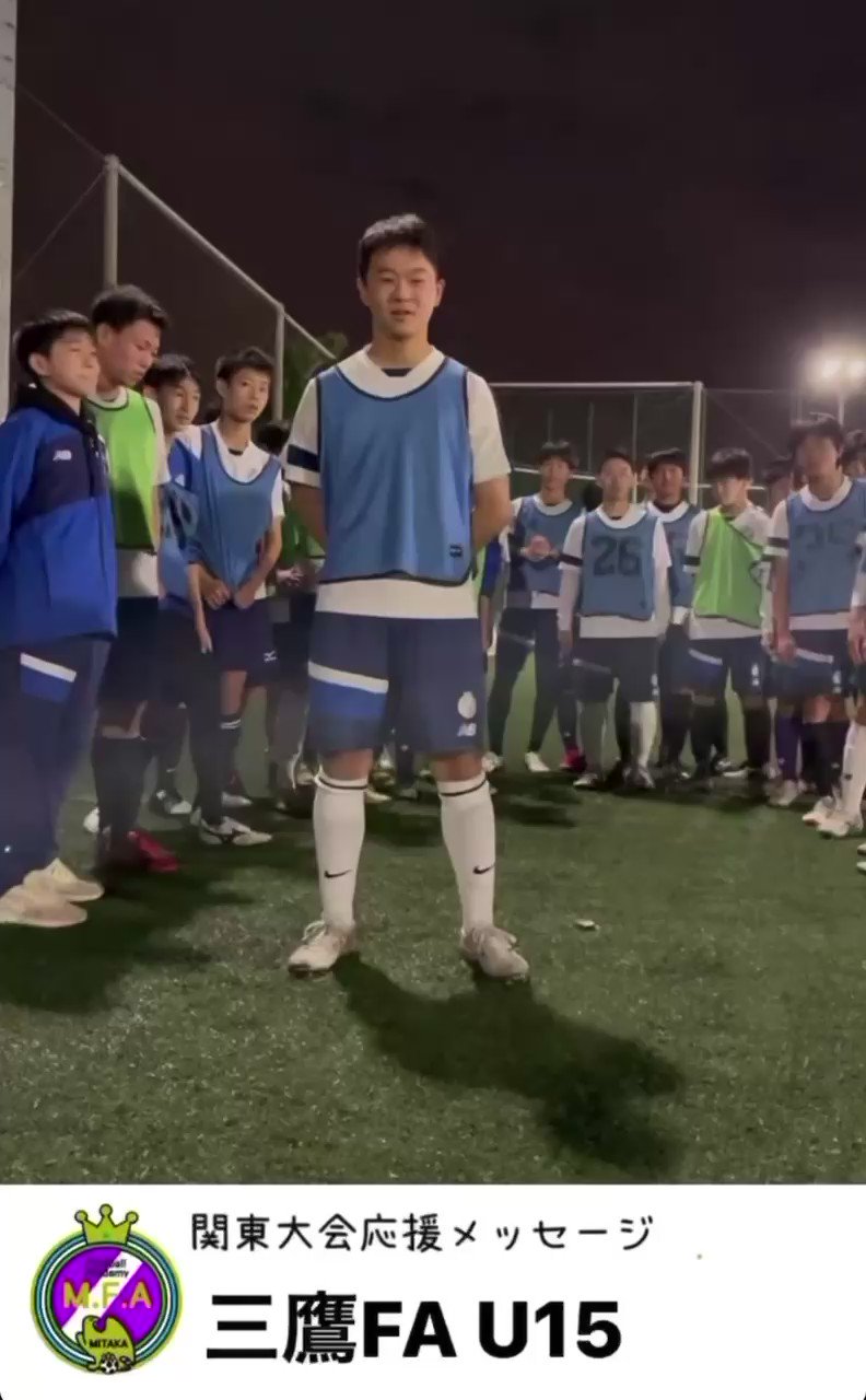 三鷹fa フィオーレ武蔵野 Npo法人sports Unity Npounity Twitter