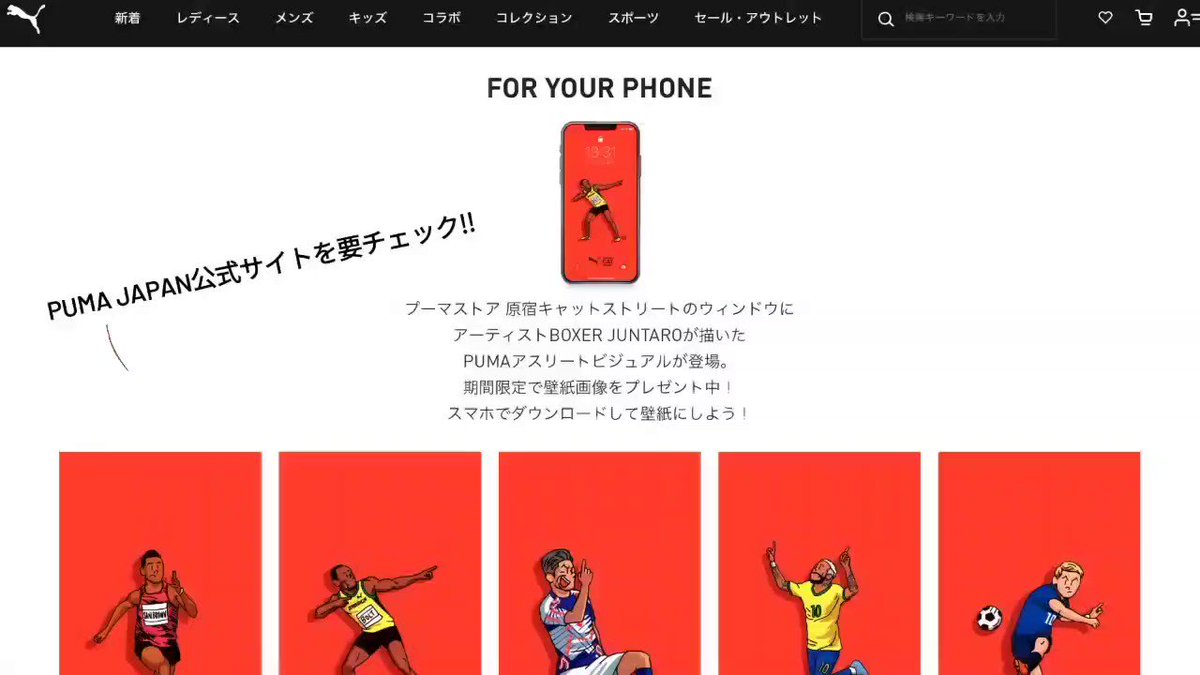 プーマストア Twitter Search Twitter プーマストア Twitter Search Twitter
