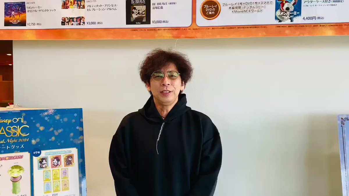 Obs大分放送 Obs主催イベント ディズニーオンクラシック Onclassicdisney 本日札幌公演のささきフランチェスコさんからメッセージが届きました 大分公演は11月23日 火 祝 Iichikoグランシアタにて どうぞお楽しみに チケット