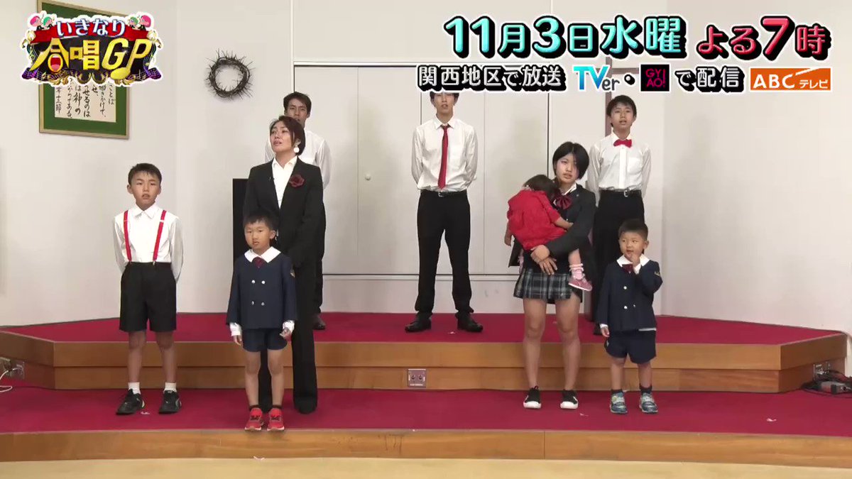 ブラマヨ ゆりやんの いきなり合唱gp Abcテレビ公式 Abc Tokuban Twitter