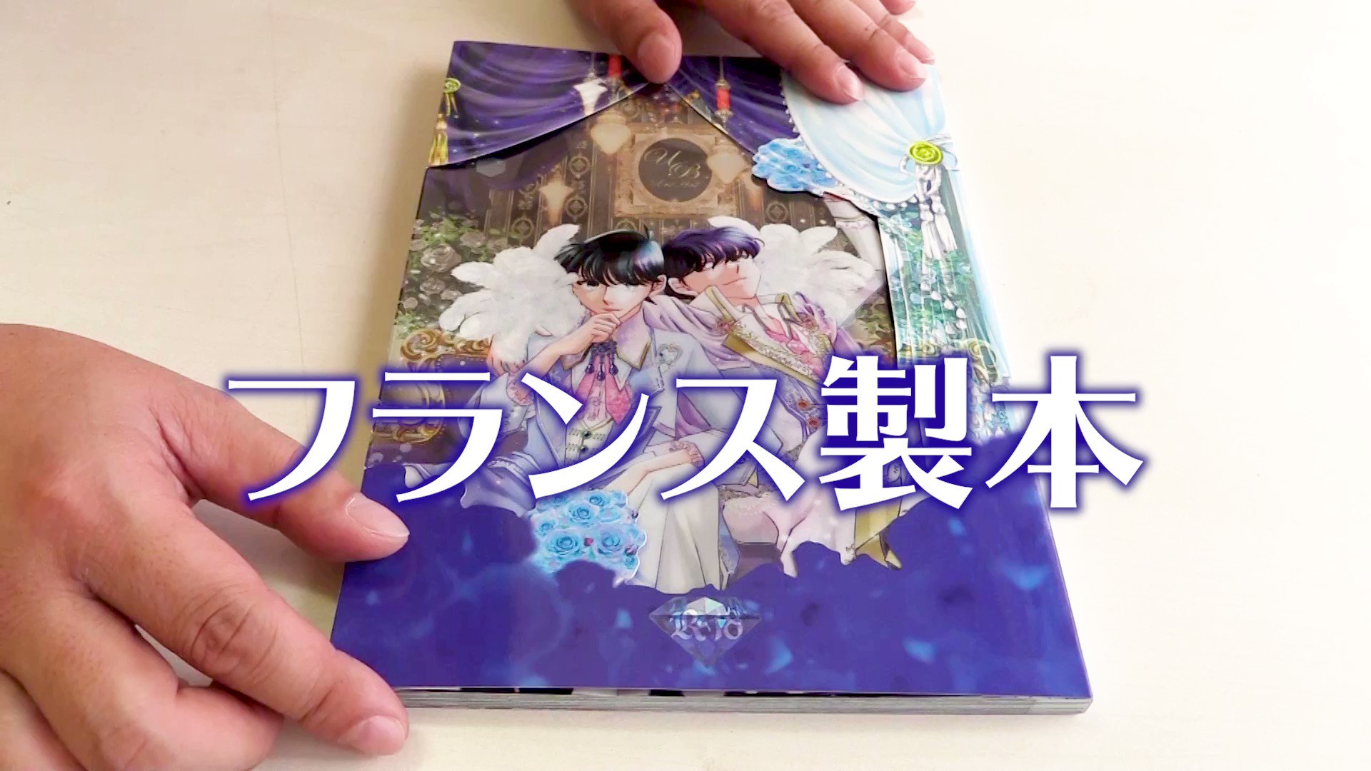西村謄写堂 on X: 