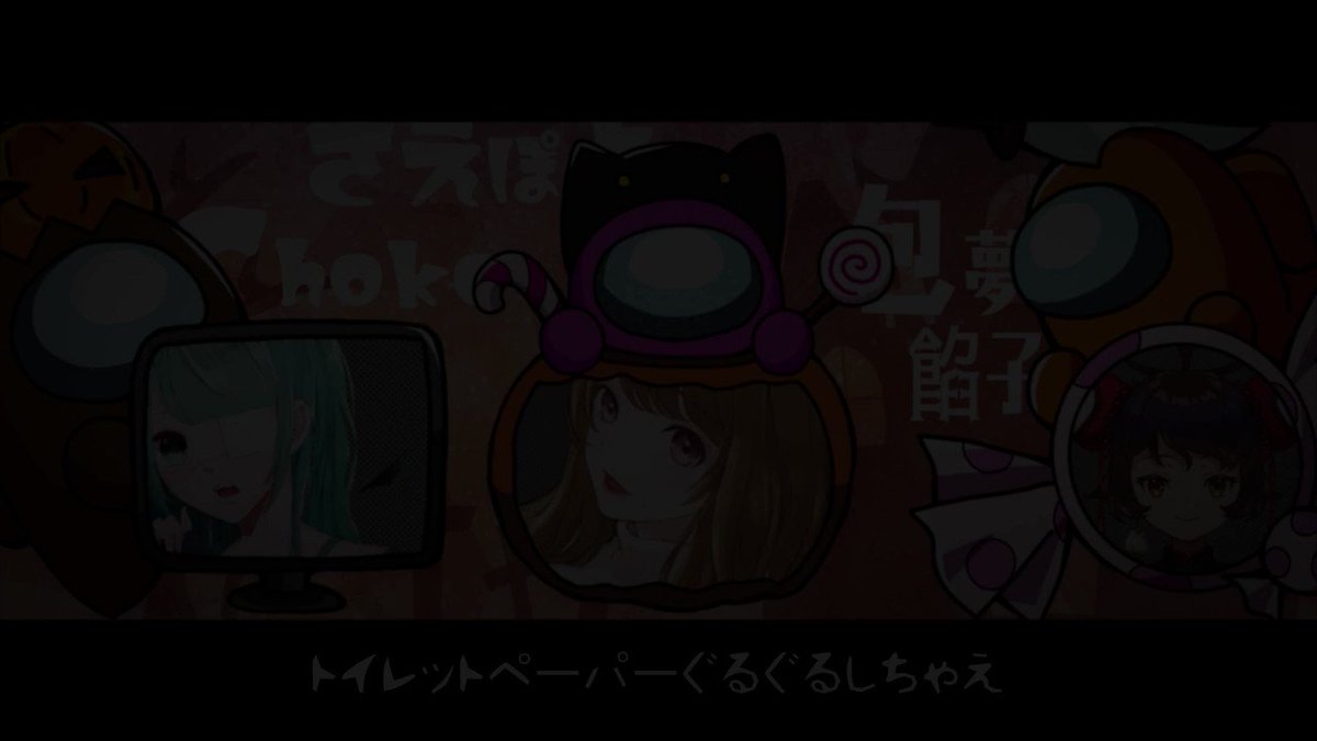ã¢ã¢ã³ã°ã¢ã¹é
ä¿¡è
ã¿ããªã§ïŒç·å¢25åïŒïŒ
ãHappy Halloweenãæã£ãŠã¿ããïŒ
ããªãã¯ãªã¢ããªãŒãð»
ããªãã®æšãã¯ã©ãã§æã£ãŠãããªïŒïŒ
FULLã¯ãã¡ãð
ãAmong Usé
ä¿¡è
ã¿ããªã§ãHappy Halloweenãæã£ãŠã¿ã