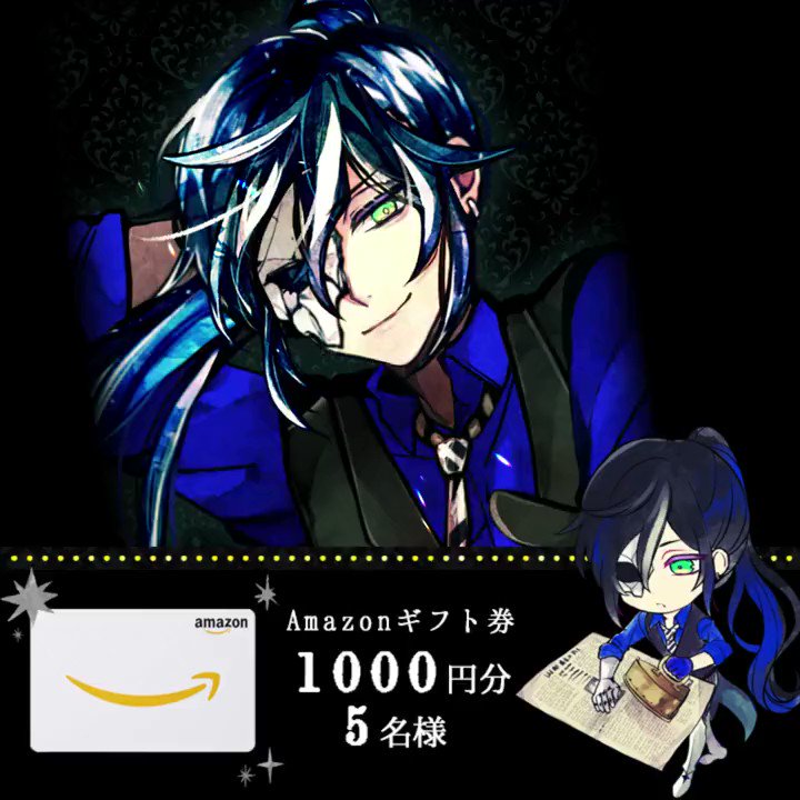 オンラインサイト - 悪魔執事と黒い猫 あくねこ バレンタイン ボスキ