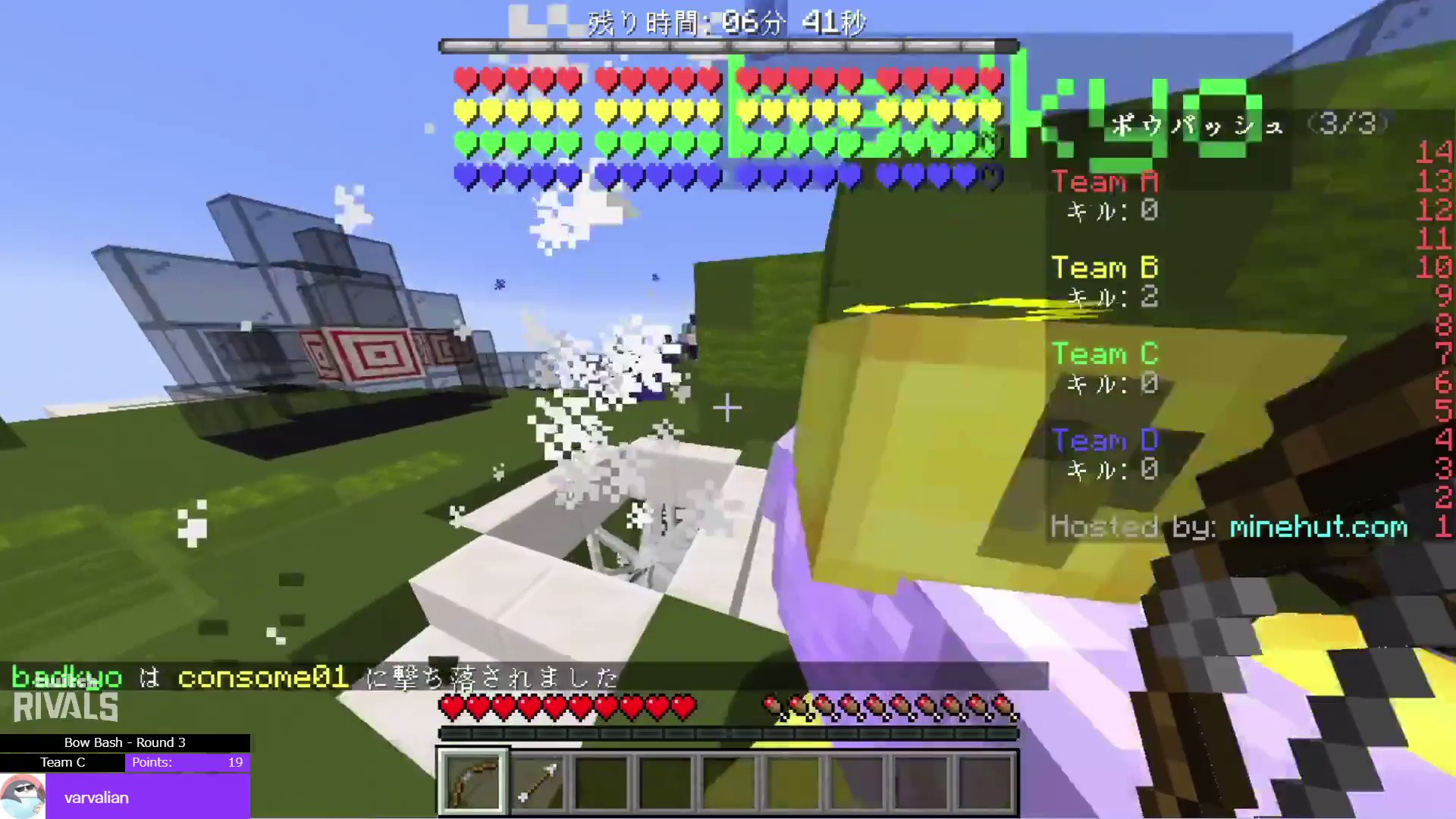 Twitch Japan Live Now Twitchrivals Minecraft Minigames Mashup Japan Team C みんなで仲良く 私は木 Varvaiian Midoriennpitu Badkyo Gvivi01 T Co Hocgofoe5h T Co Ufucdlfehu Twitter