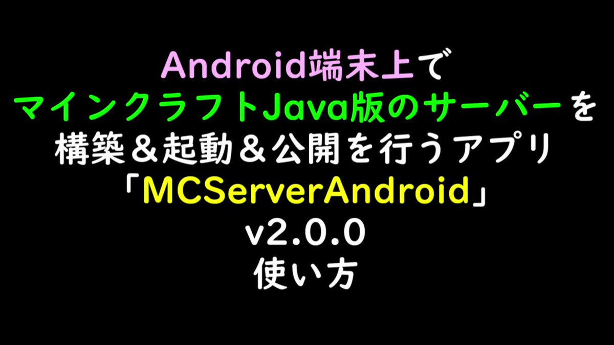 えすご Esugo Ch Twitter