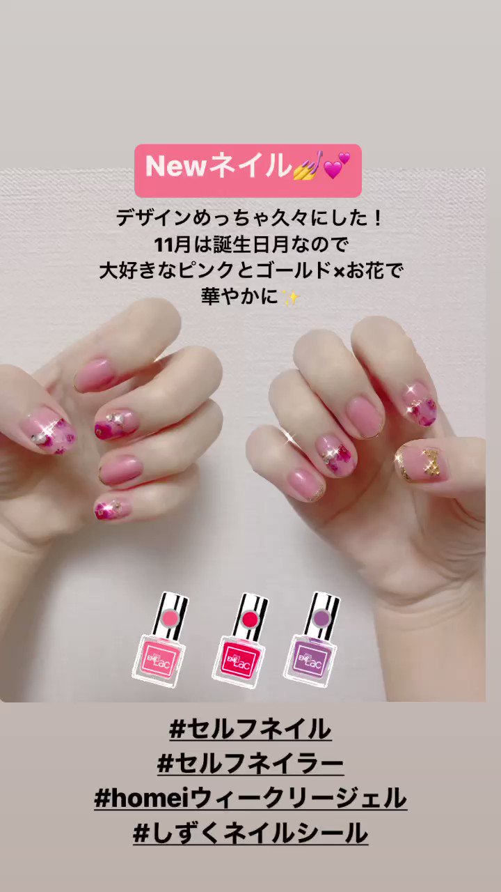 しずくネイル Twitter Search Twitter