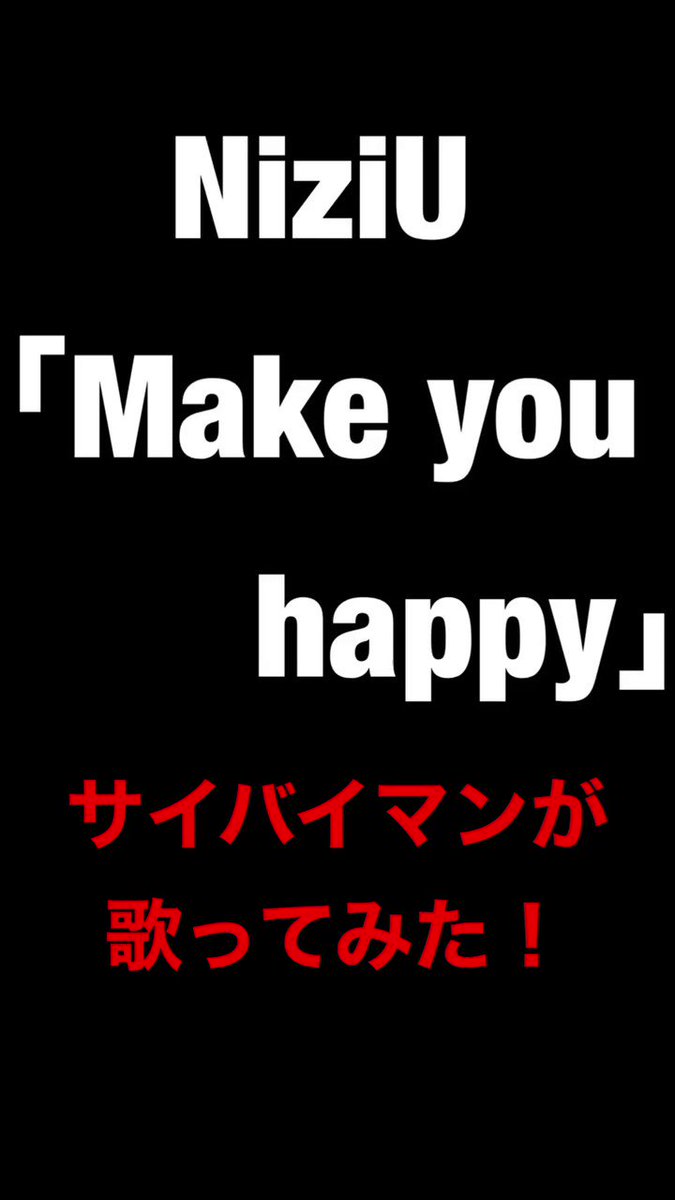 Top Tweets For 替え歌 Twstalker Top Tweets For 替え歌 Twstalker