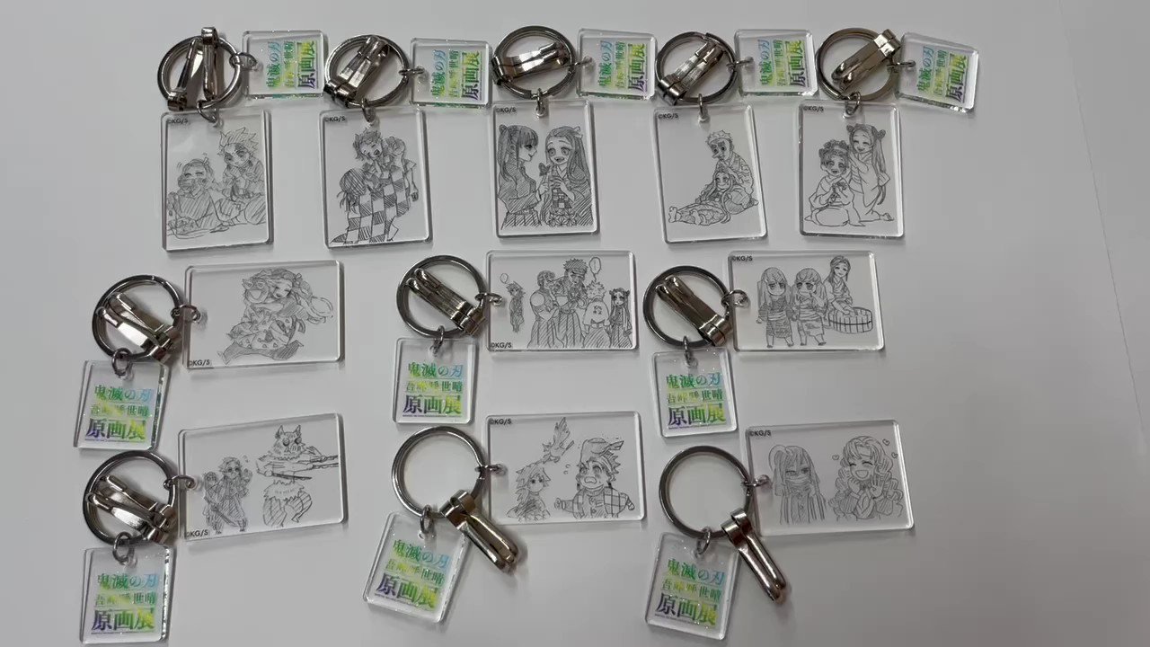 鬼滅の刃 原画展 クリアベースキーホルダー 鬼滅の刃 原画展 クリアベースキーホルダー 新品 5点 - メルカリ