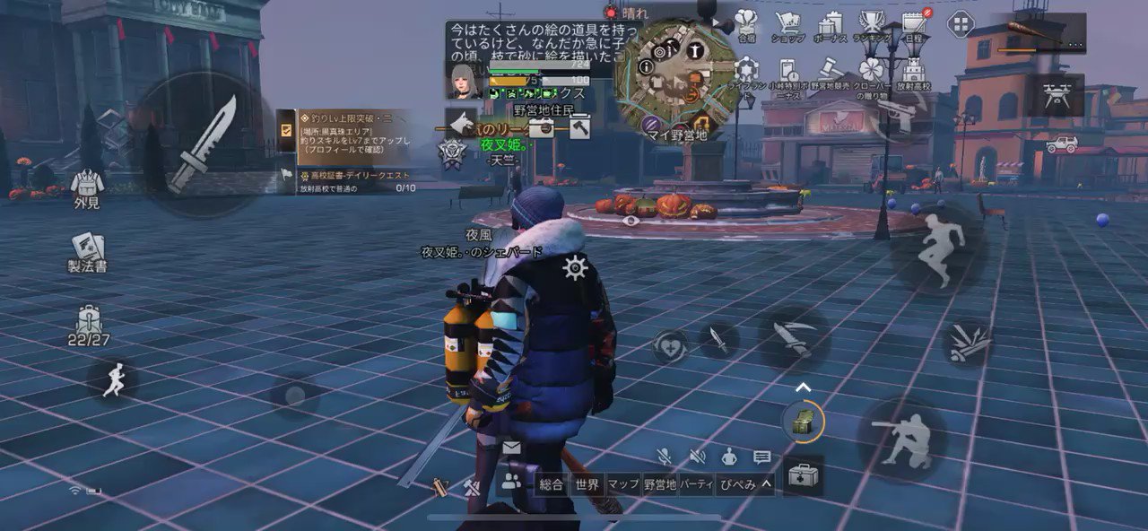 ライフアフター攻略 Gamewith Gamewith La Twitter