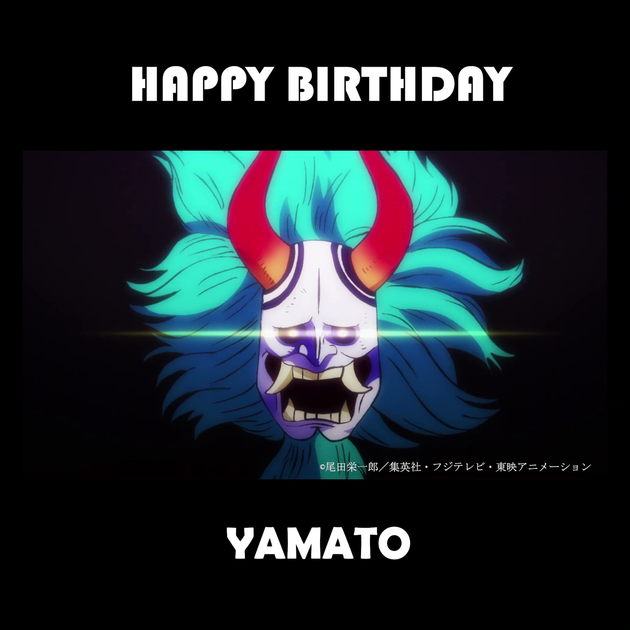 One Piece Com ワンピース 本日 11月3日はヤマトの誕生日 皆さんに向けてヤマトからコメントをいただきました ヤマトの活躍場面とともにご覧ください Onepiece ヤマト誕生祭21 T Co Hjfopdqfmq Twitter