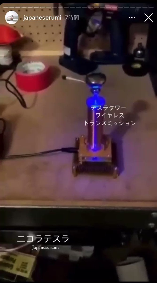 ﾆｺﾗﾃｽﾗ Twitter Search Twitter