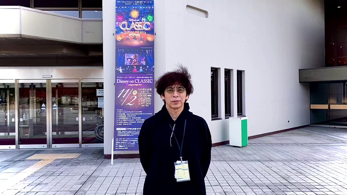 八戸市公会堂 Hachi Kokaido Twitter