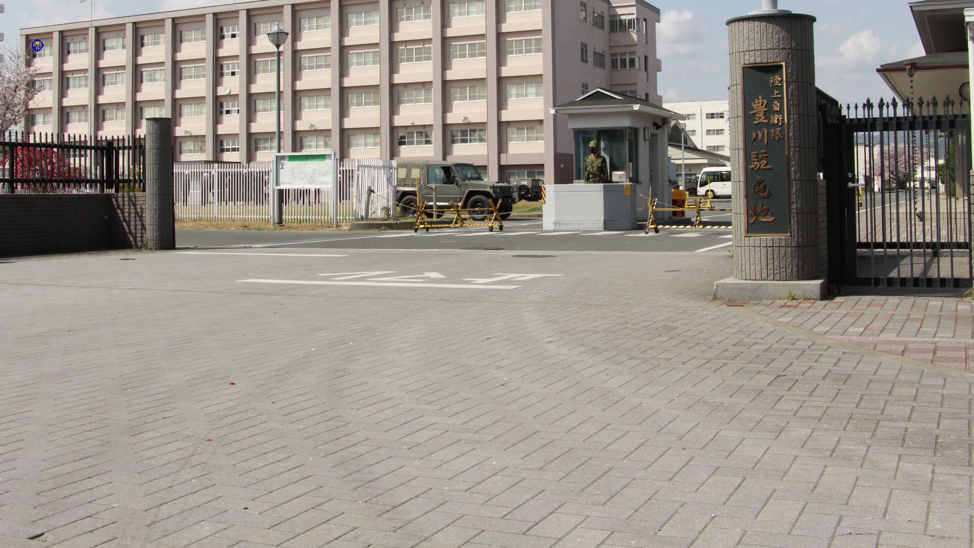 陸上自衛隊 豊川駐屯地 on Twitter 