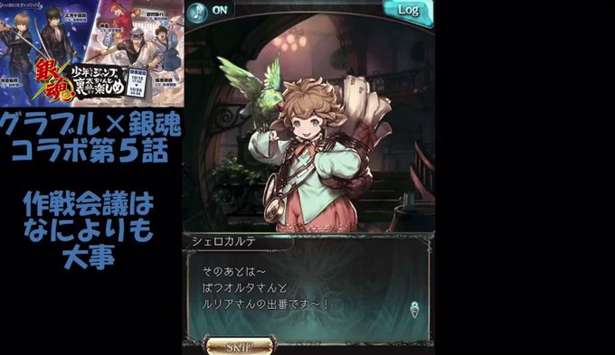 Patsuoruta Ssさんのイラストまとめ 5ページ目