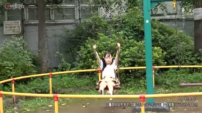 ロ●専科 幼性発見！念願のちびっ子パイパンロ●ータ捕獲！ララちゃん144cm  #工藤ララ 

配信️👉 https://al.dmm.co.jp/?lurl=https%3A%2F%2Fwww.dmm.co.jp%2Fdigital%2Fvideoa%2F-%2Fdetail%2F%3D%2Fcid%3D12lol00203%2F&af_id=pnpk-990&ch=api https://t.co/HnETDXJcQB