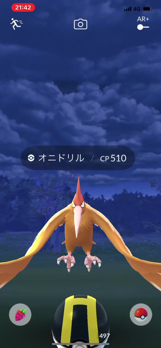 ポケモンgo オニドリルの入手方法 能力 技まとめ 攻略大百科 ポケモンgo オニドリルの入手方法 能力 技まとめ 攻略大百科