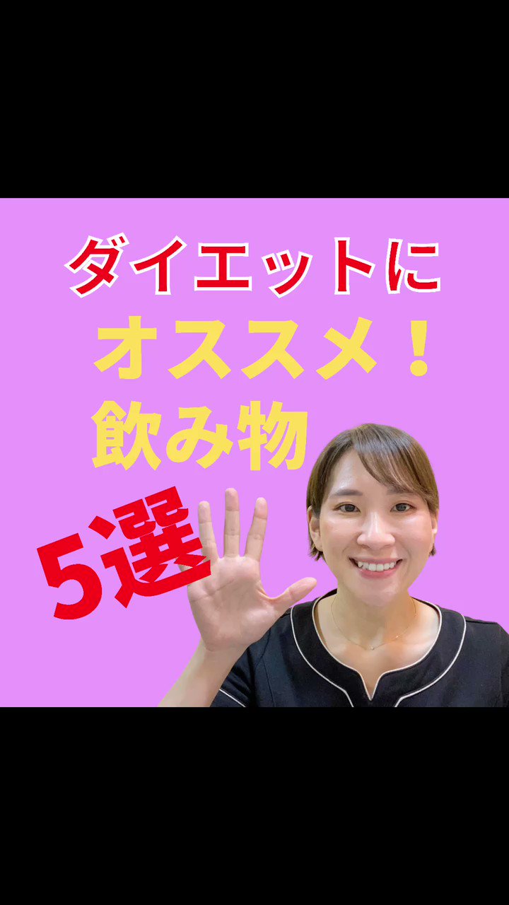 痩せる飲み物 Twitter Search Twitter