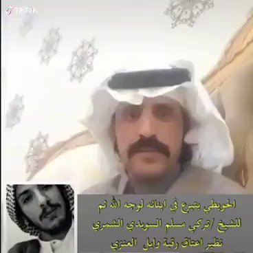 الغضوري حمود النايف Alghdowri Twitter