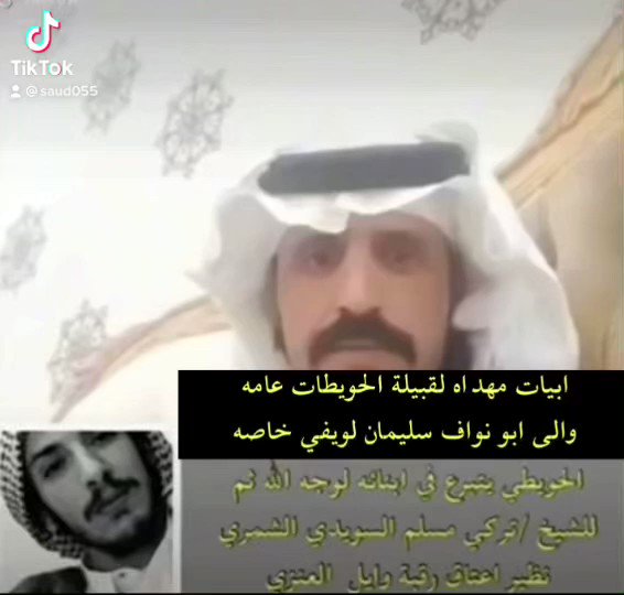 الغضوري حمود النايف Alghdowri Twitter