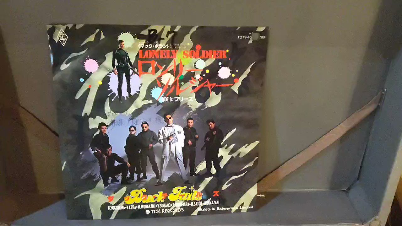 ダックテールズ - Search / X