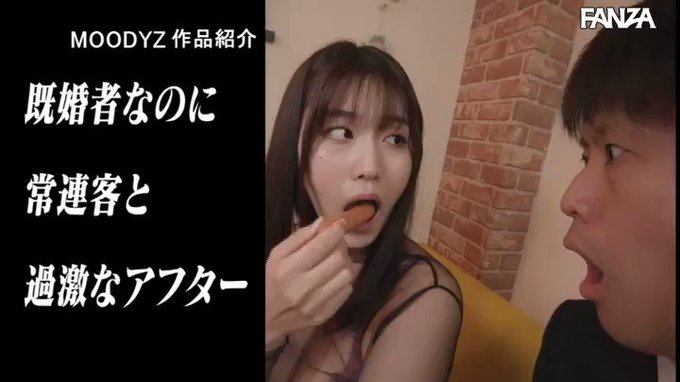 乳首ビンビンで痴女ッてくるスナックお姉さんとアフター中出し不倫  #神宮寺ナオ 

配信️👉 https://al.dmm.co.jp/?lurl=https%3A%2F%2Fwww.dmm.co.jp%2Fdigital%2Fvideoa%2F-%2Fdetail%2F%3D%2Fcid%3Dmide00993%2F&af_id=pnpk-990&ch=api https://t.co/jHjxVTkdNZ