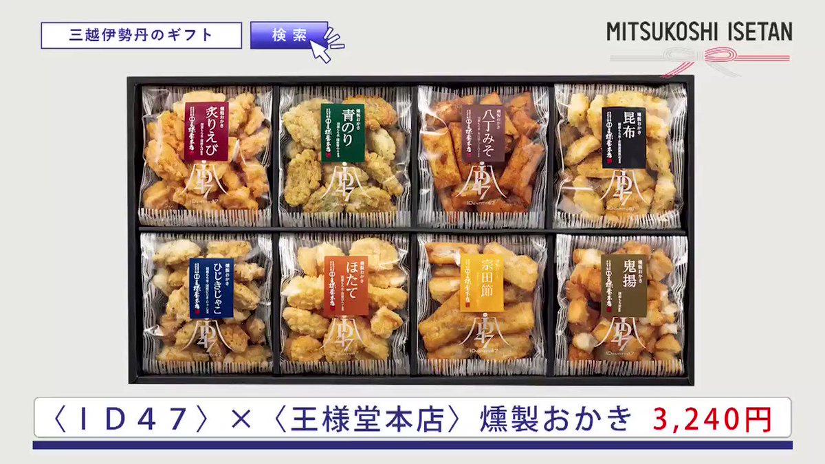 王様堂本店 - Twitter Search / Twitter 王様堂本店 - Twitter Search / Twitter