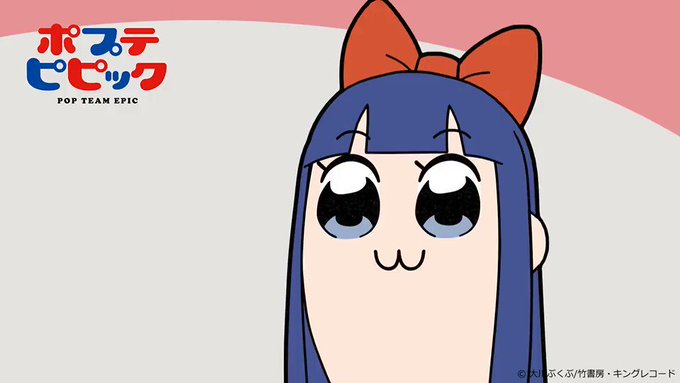 画像まとめ ポプテピピック 日付順 13ページ目 アニメレーダー