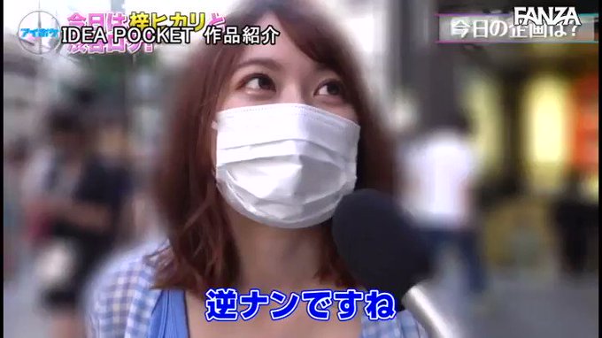 #梓ヒカリ の本気フェラ5分我慢できればソーププレイで完全ご奉仕します！in 渋谷

配信️👉 https://al.dmm.co.jp/?lurl=https%3A%2F%2Fwww.dmm.co.jp%2Fdigital%2Fvideoa%2F-%2Fdetail%2F%3D%2Fcid%3Dipx00756%2F&af_id=pnpk-990&ch=api https://t.co/FPneyRmiw8