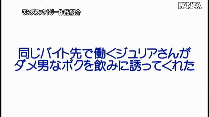 ⭐️【熟女・人妻30％OFF第1弾】⭐
    ～11月5日(金) 10:00 まで  210円～
️
終電を逃した僕を泊めてくれたバイト先の人妻… ノーブラ…

配信️👉 https://al.dmm.co.jp/?lurl=https%3A%2F%2Fwww.dmm.co.jp%2Fdigital%2Fvideoa%2F-%2Fdetail%2F%3D%2Fcid%3Dwanz00989%2F&af_id=pnpk-990&ch=api 

#JULIA https://t.co/uZdwCxTUd7