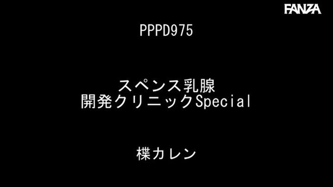 このイキ方は凄いらしい❤
クセになる快感が込み上げる… https://t.co/VgMr6tq9iU