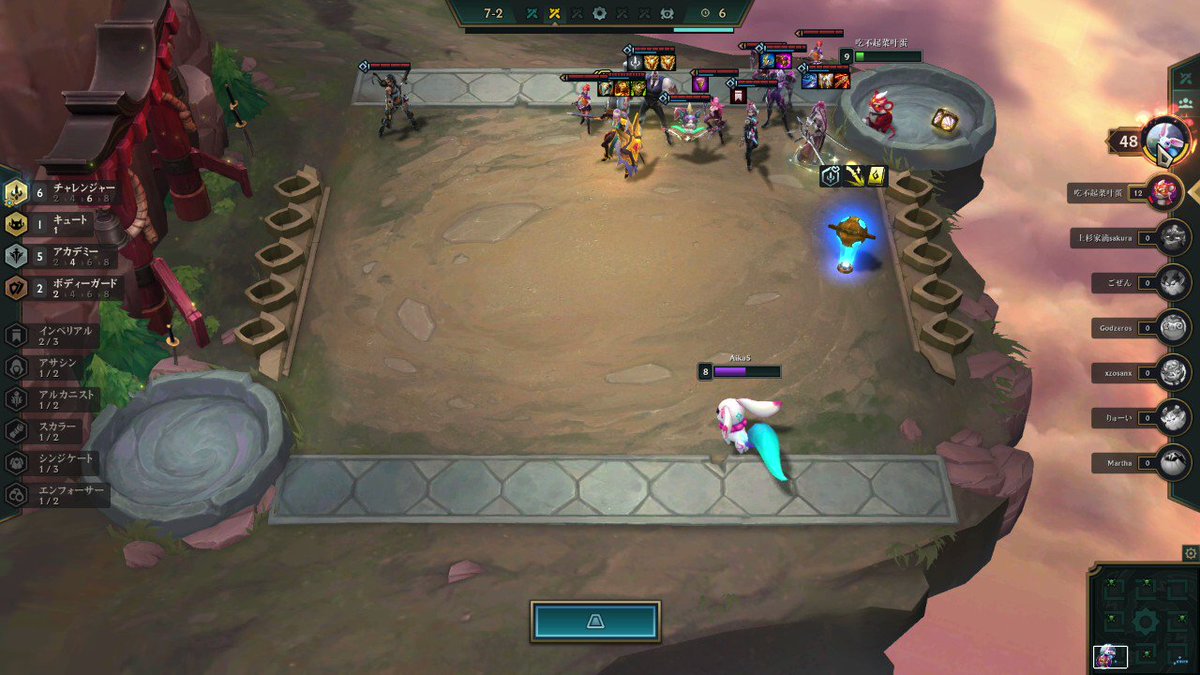 Tweets With Replies By Aikas Tft Aikas Tft Twitter