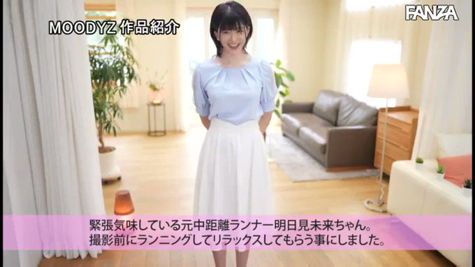 今も活動中の神乳Yo●Tu●e● 子宮がビクビク痙攣追撃めちゃイキッ！ 4本番  #明日見未来 

配信️👉 https://al.dmm.co.jp/?lurl=https%3A%2F%2Fwww.dmm.co.jp%2Fdigital%2Fvideoa%2F-%2Fdetail%2F%3D%2Fcid%3Dmidv00009%2F&af_id=pnpk-990&ch=api https://t.co/sHWrKc2f3n