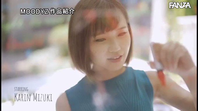 新人20歳 某有名私立大に通う英語堪能な高学歴帰国子女は現役女子大生、時々、塾講師AVdebut  #瑞希かりん 

配信️👉 https://al.dmm.co.jp/?lurl=https%3A%2F%2Fwww.dmm.co.jp%2Fdigital%2Fvideoa%2F-%2Fdetail%2F%3D%2Fcid%3Dmifd00188%2F&af_id=pnpk-990&ch=api https://t.co/EOSEr7TKnD