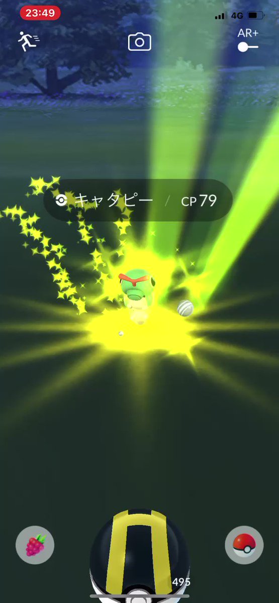 ポケモンgo キャタピーの入手方法 能力 技まとめ 攻略大百科