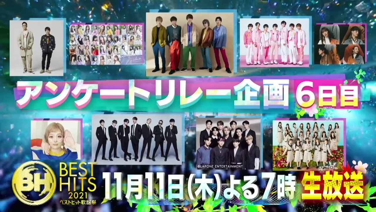 ベストヒット歌謡祭【公式】 on X: 