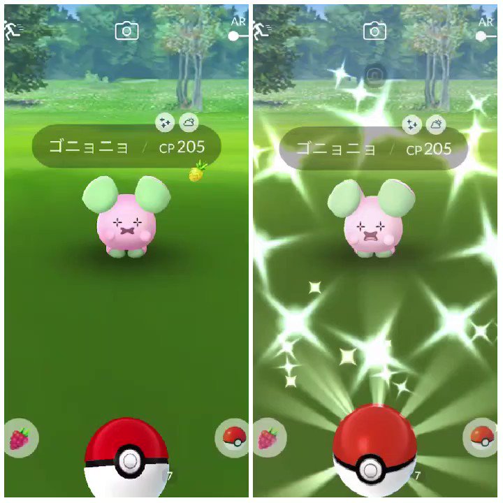 色違いしか捕まえないポケモンgo ノックス ゴニョニョ色違いきた 久しぶりの図鑑登録 初めてアメxl手に入れたー ポケモンgo 色違いしか捕まえない T Co Psji7xkcnw Twitter