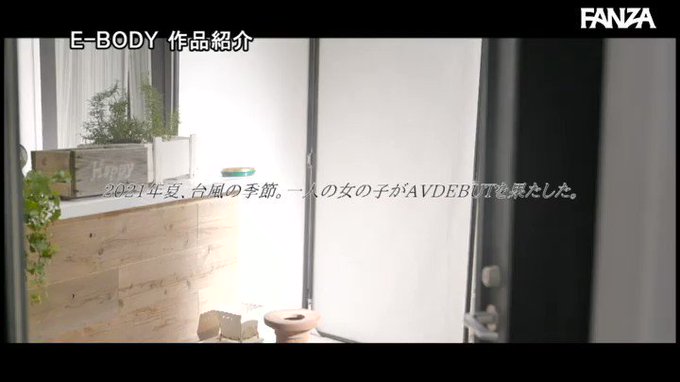 超敏感体質！！細くて白いカラダはイジメられたい願望の塊─ 1回のSEXで10回以上イク変態マゾの逸材AVデビュー スレンダーFカップ #たちばな日菜 （20歳…

配信️👉 https://al.dmm.co.jp/?lurl=https%3A%2F%2Fwww.dmm.co.jp%2Fdigital%2Fvideoa%2F-%2Fdetail%2F%3D%2Fcid%3Debod00870%2F&af_id=pnpk-990&ch=api https://t.co/AMn9jfcDVl