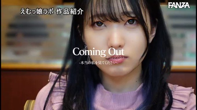 肛門をもっと開発して欲しい。苦痛を全て快楽に変えたい。 アナルカミングアウト 本当の私を見てください。 三穴を差し出し限界を超えた快楽に浸る。AV女優 #日泉…

配信️👉 https://al.dmm.co.jp/?lurl=https%3A%2F%2Fwww.dmm.co.jp%2Fdigital%2Fvideoa%2F-%2Fdetail%2F%3D%2Fcid%3Dmism00220%2F&af_id=pnpk-990&ch=api 

#日泉舞香 https://t.co/6Xm5oCOIxM