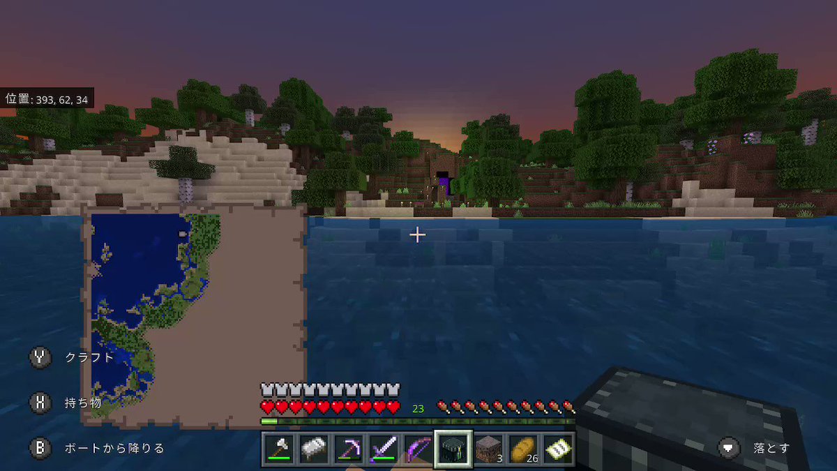 ヨルウェニア 消えた Minecraft マイクラ マインクラフト Nintendoswitch T Co Qtvrweglpv Twitter ヨルウェニア 消えた Minecraft マイクラ マインクラフト Nintendoswitch T Co Qtvrweglpv Twitter