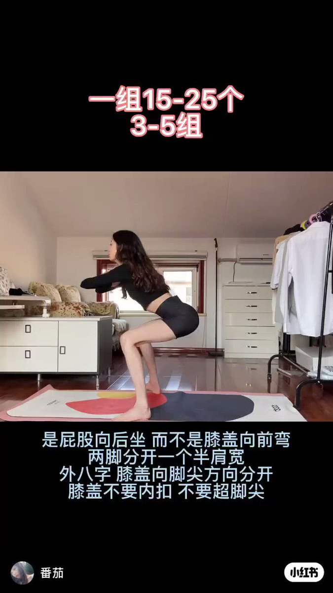 20回を3セットしたけど、 痩せる気しかしない簡単ストレッチ‼