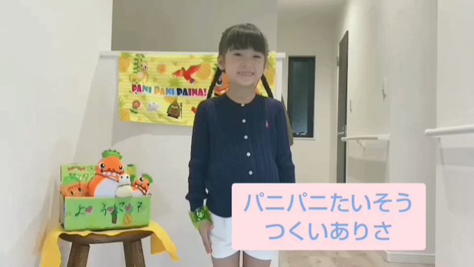津久井有咲のTwitter動画18