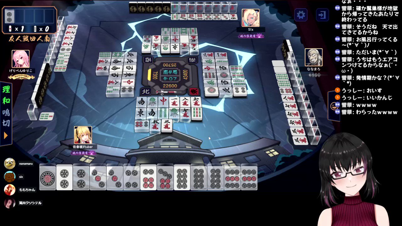 佐倉桃 Momosakurav Twitter