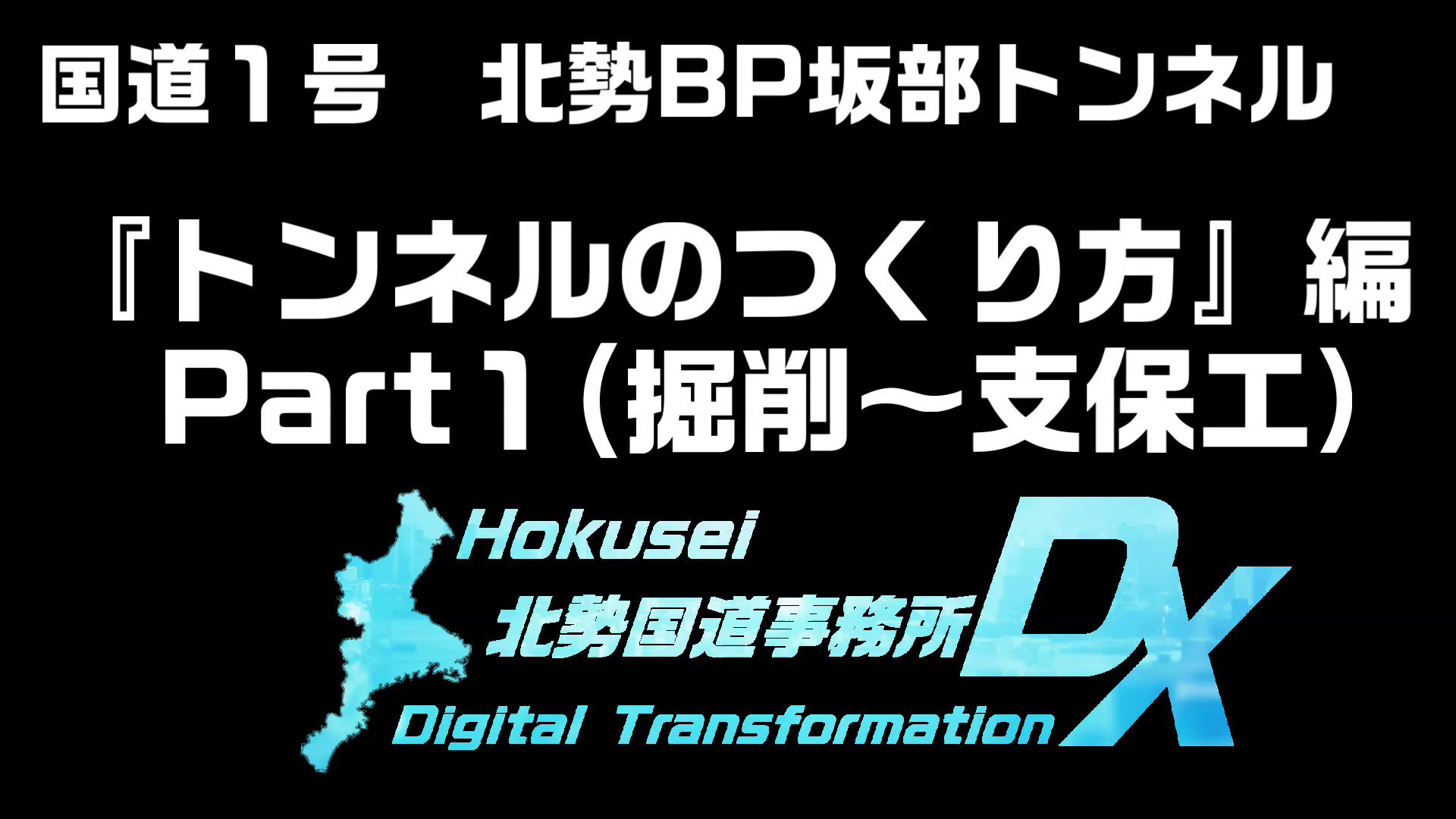 北勢バイパス Twitter Search Twitter