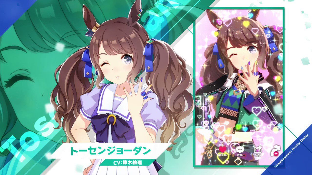 ウマ娘プロジェクト公式アカウント on X: ウマ娘プロジェクト公式アカウント on X: