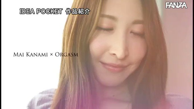 絶頂129回！大痙攣132回！潮吹き7100cc！エロス極限突破トランス絶頂FUCK  #神菜美まい 

配信️👉 https://al.dmm.co.jp/?lurl=https%3A%2F%2Fwww.dmm.co.jp%2Fdigital%2Fvideoa%2F-%2Fdetail%2F%3D%2Fcid%3Dipx00751%2F&af_id=pnpk-990&ch=api https://t.co/72Kor55I0g